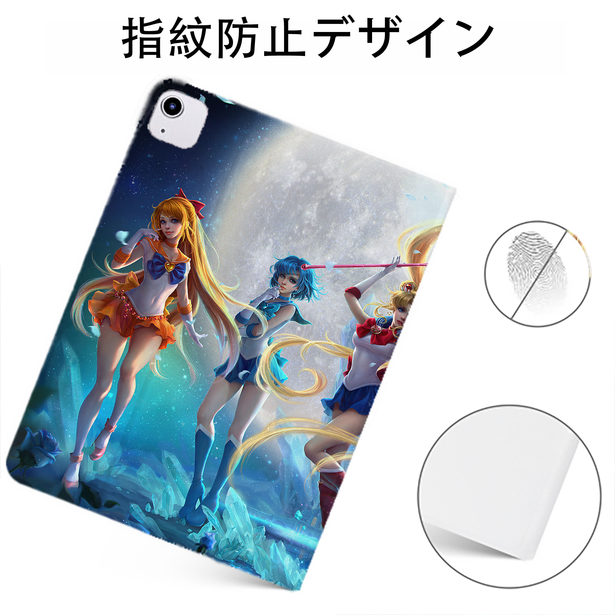 （画像用） 美少女戦士セーラームーン Sailor Moon IPadケース ペンホルダー付き ブックスタイルデザイン